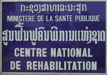 National Rehabilitation Center sign